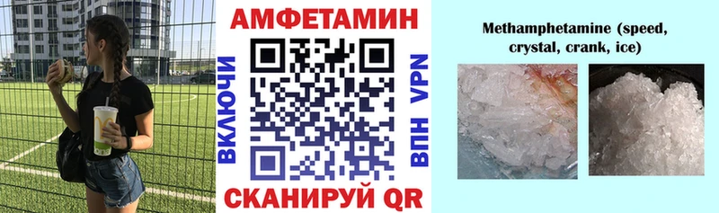 что такое наркотик  Лениногорск  АМФЕТАМИН Premium 