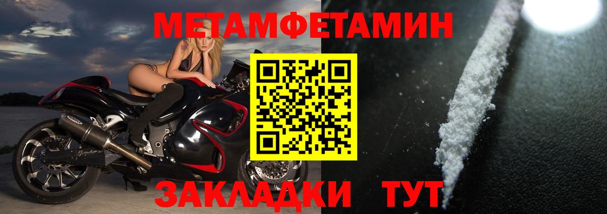 Лениногорск  блэк спрут маркетплейс  Амфетамин  Вход с VPN  АМФЕТАМИН Розовый 