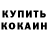 Amphetamine Розовый Finn Seymour