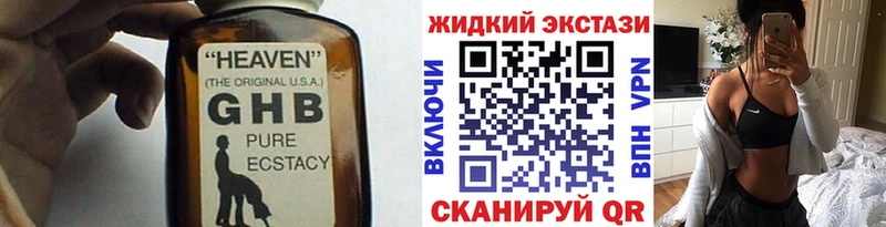 Бутират 99%  мега ТОР  Лениногорск 