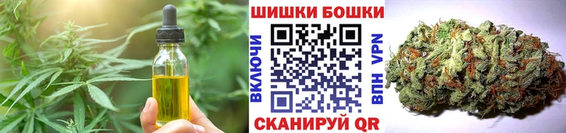 Еда ТГК конопля  наркотики  Лениногорск 