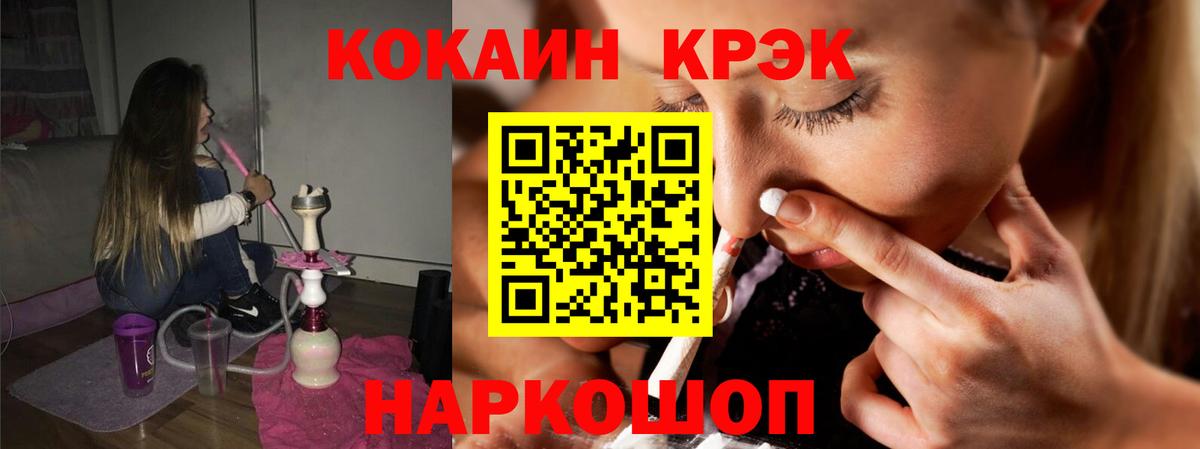 Cocaine  Cocaine VHQ  где купить наркоту  Лениногорск  КОКАИН FishScale  Вход с VPN 