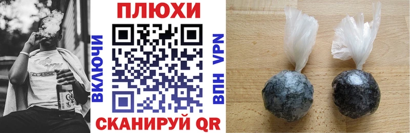 Гашиш Изолятор Лениногорск