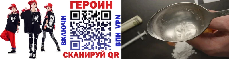 магазин продажи наркотиков  Лениногорск  Героин белый 