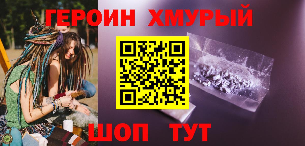 Кетамин  Конопля  Лениногорск  ГАШИШ  Мефедрон   Экстази  Вход с VPN 