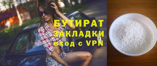 а пвп мука Аркадак
