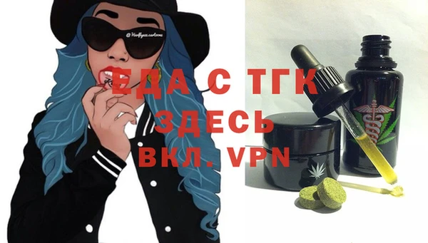 а пвп мука Аркадак