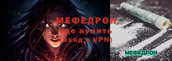 а пвп мука Аркадак