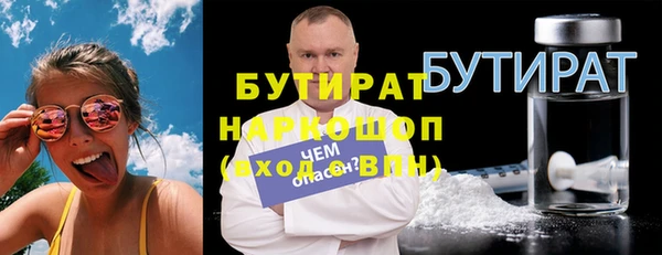 а пвп мука Аркадак