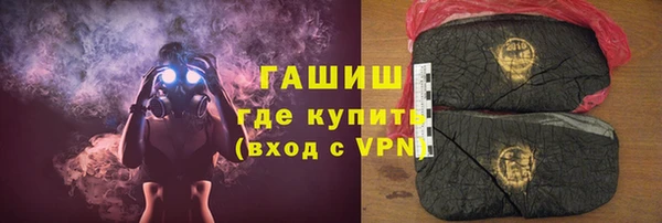 кокаин колумбия Арсеньев