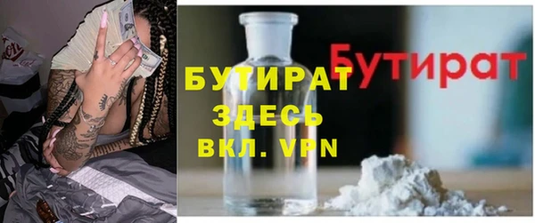 а пвп мука Аркадак