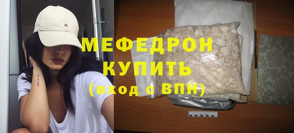 а пвп мука Аркадак