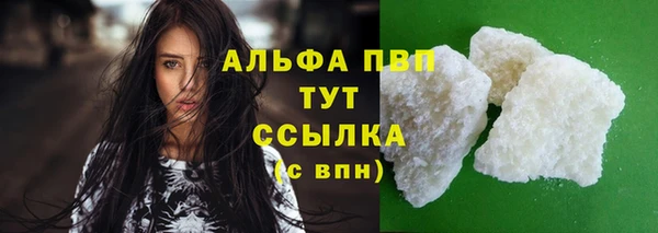 а пвп мука Аркадак
