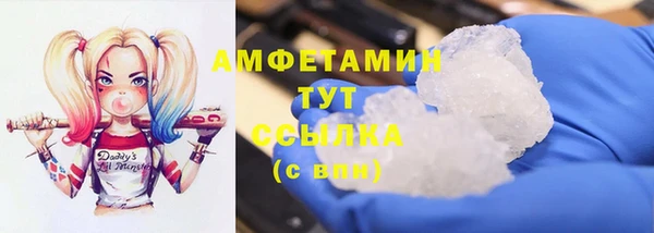 а пвп мука Аркадак