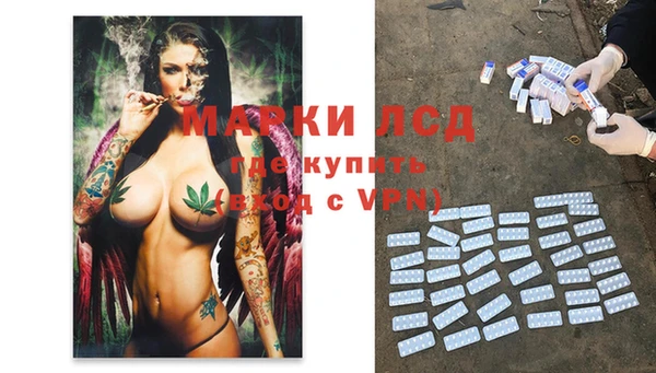 кокаин колумбия Арсеньев