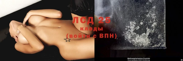 кокаин колумбия Арсеньев