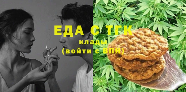 MDMA Premium VHQ Алексин