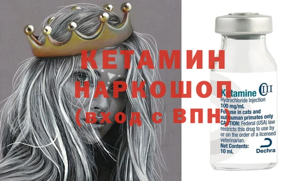 круглые Армянск