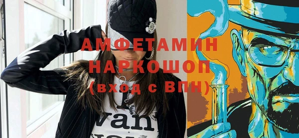 а пвп мука Аркадак