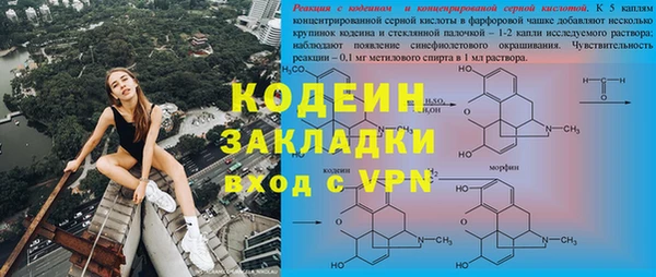 круглые Армянск