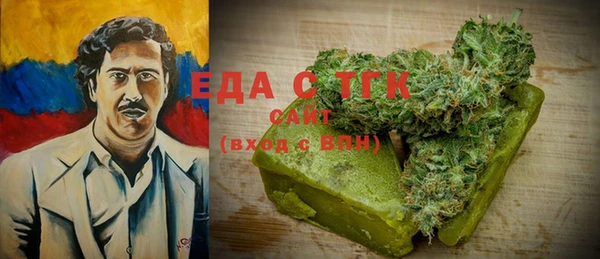 гашишное масло Алзамай