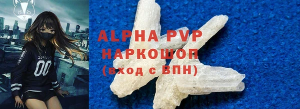 кокс Железноводск