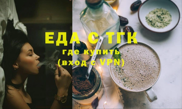 кокаин колумбия Арсеньев
