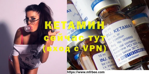 круглые Армянск