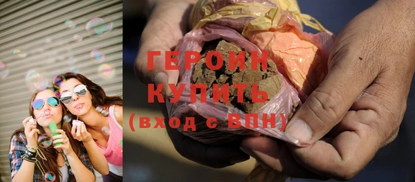 героин Железногорск-Илимский