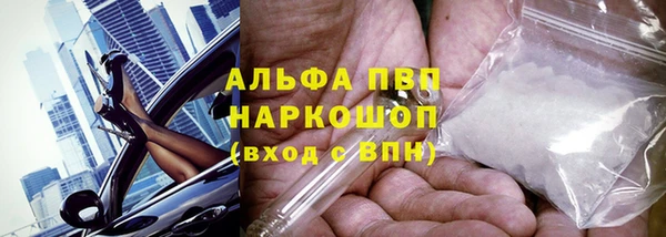 а пвп мука Аркадак