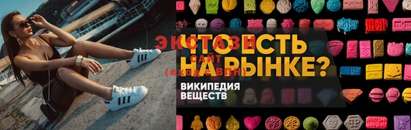 а пвп мука Аркадак