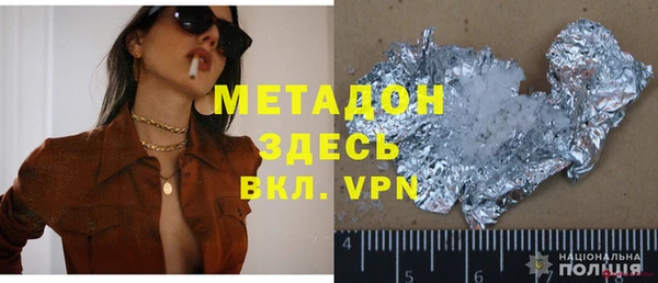 круглые Армянск