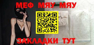 молекула духа Кумертау
