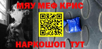 альфа пвп VHQ Кунгур