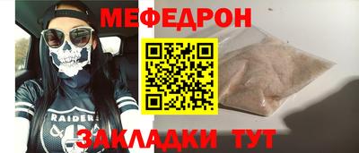 молекула духа Кумертау