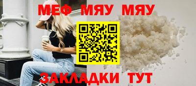 альфа пвп VHQ Кунгур