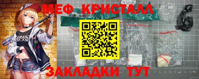 молекула духа Кумертау