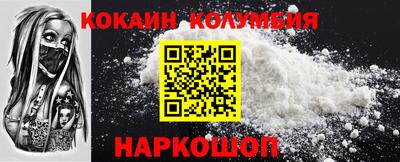 синтетический гашиш Кулебаки
