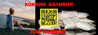 молекула духа Кумертау