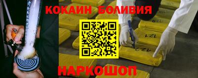 молекула духа Кумертау