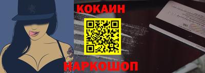 молекула духа Кумертау
