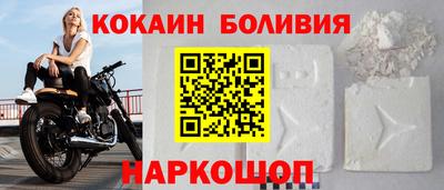 молекула духа Кумертау