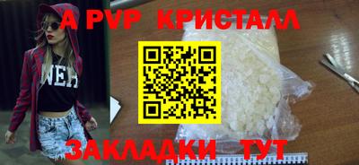 молекула духа Кумертау