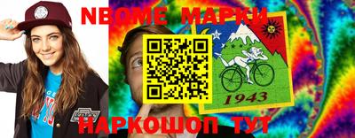 синтетический гашиш Кулебаки