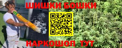 синтетический гашиш Кулебаки