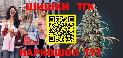 синтетический гашиш Кулебаки