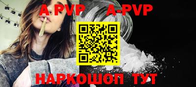 альфа пвп VHQ Кунгур