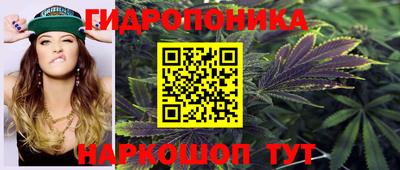 молекула духа Кумертау