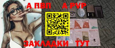 молекула духа Кумертау