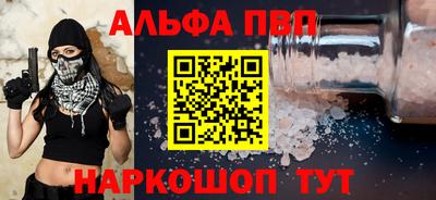 молекула духа Кумертау